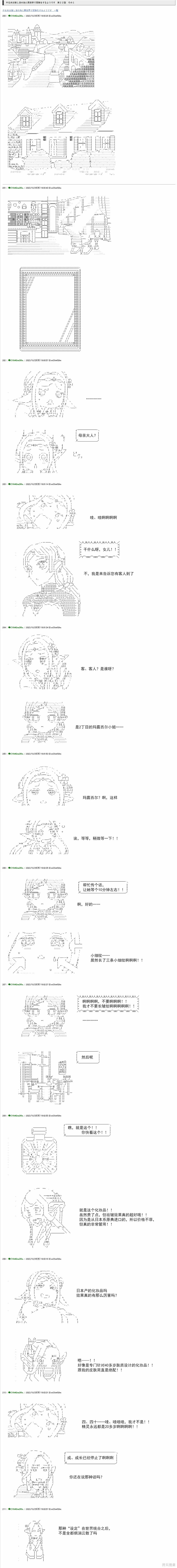 第0页