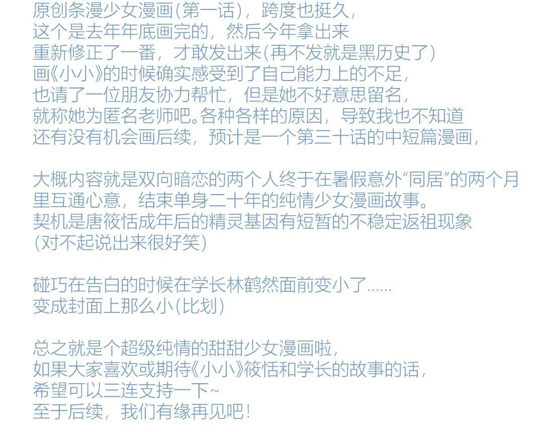 第282页