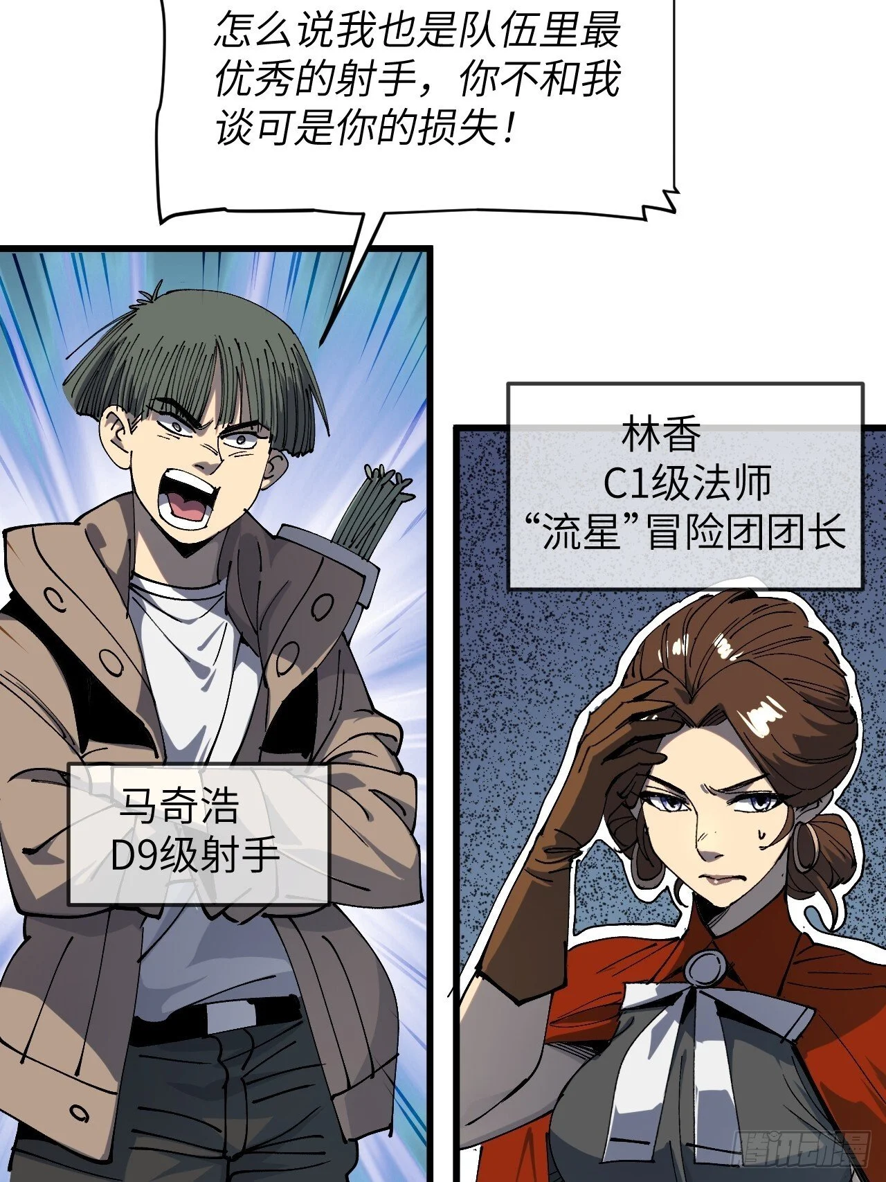 第192页