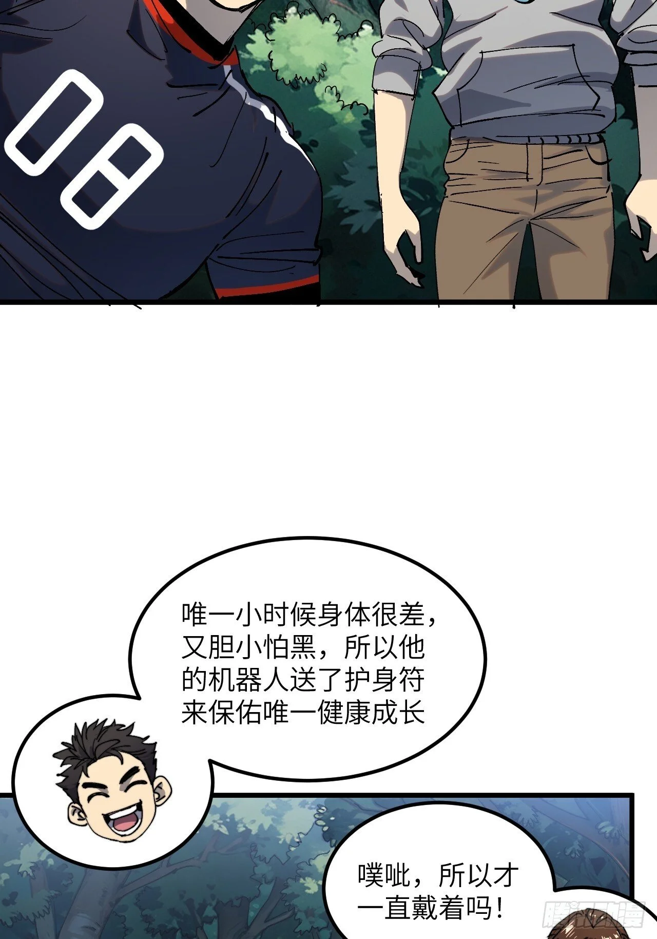 第261页