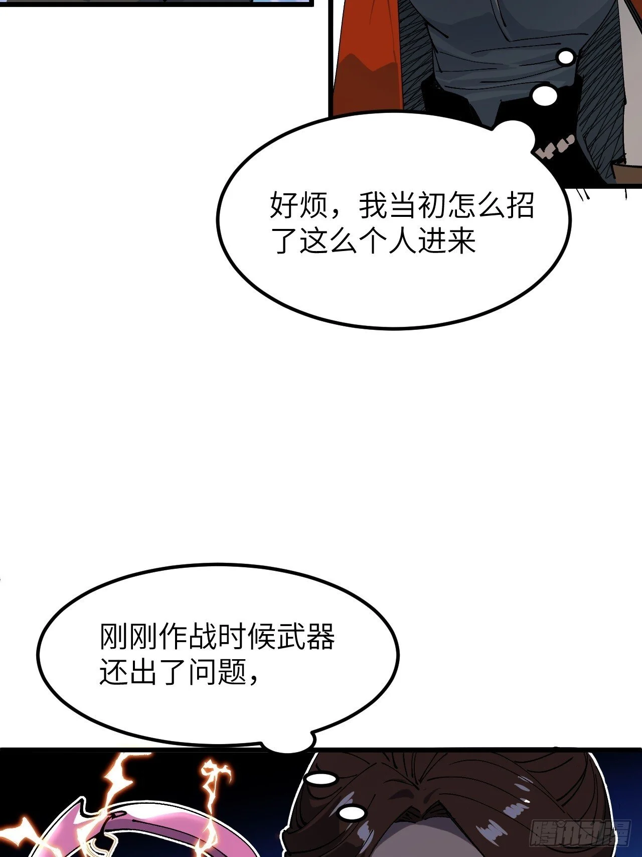 第195页