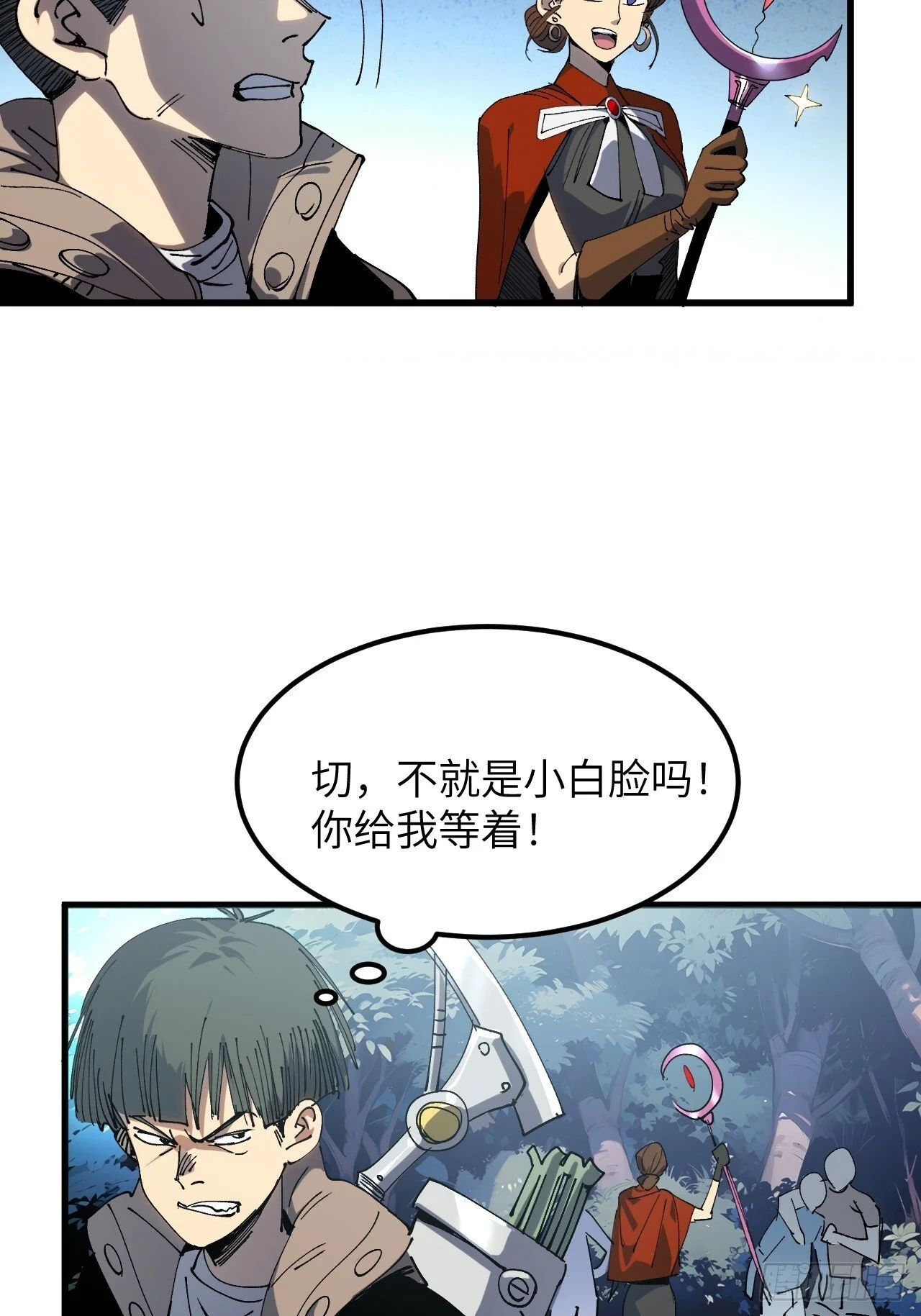 第234页