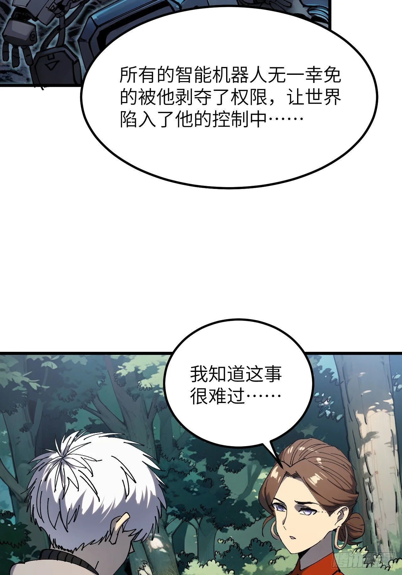第279页