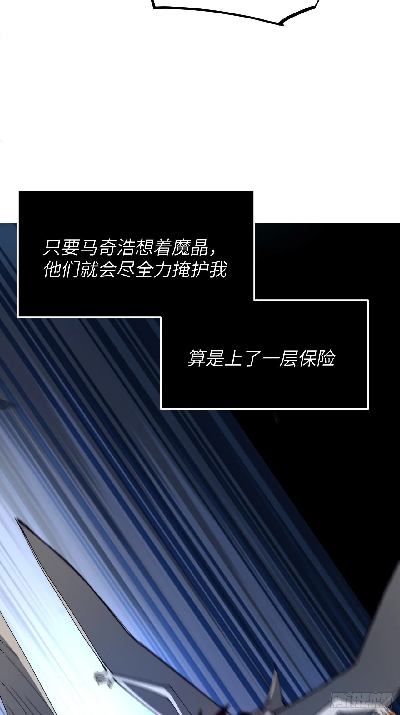 第201页