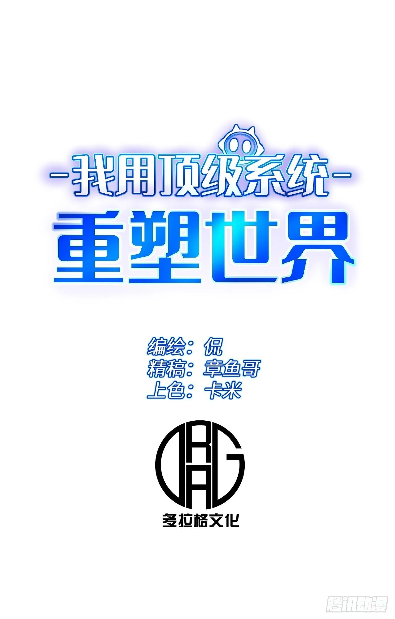 第0页