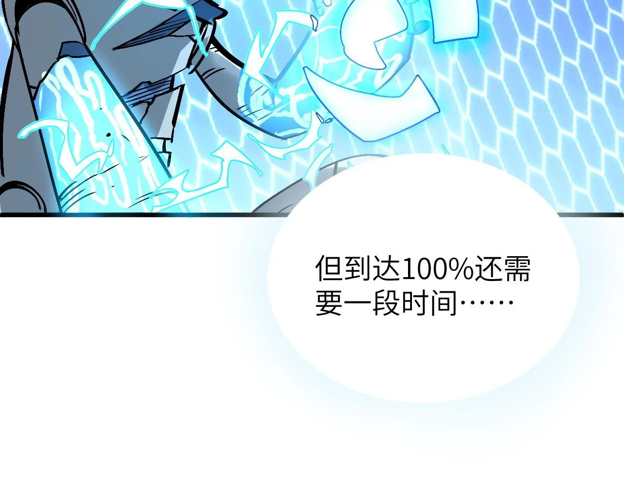 第387页