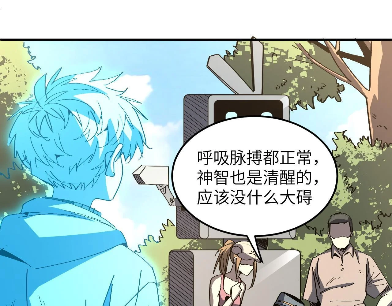第354页
