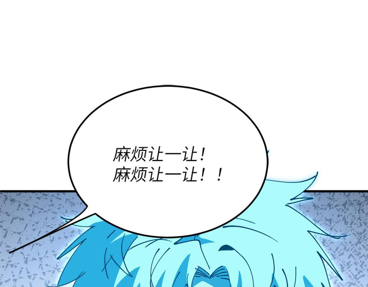 第201页