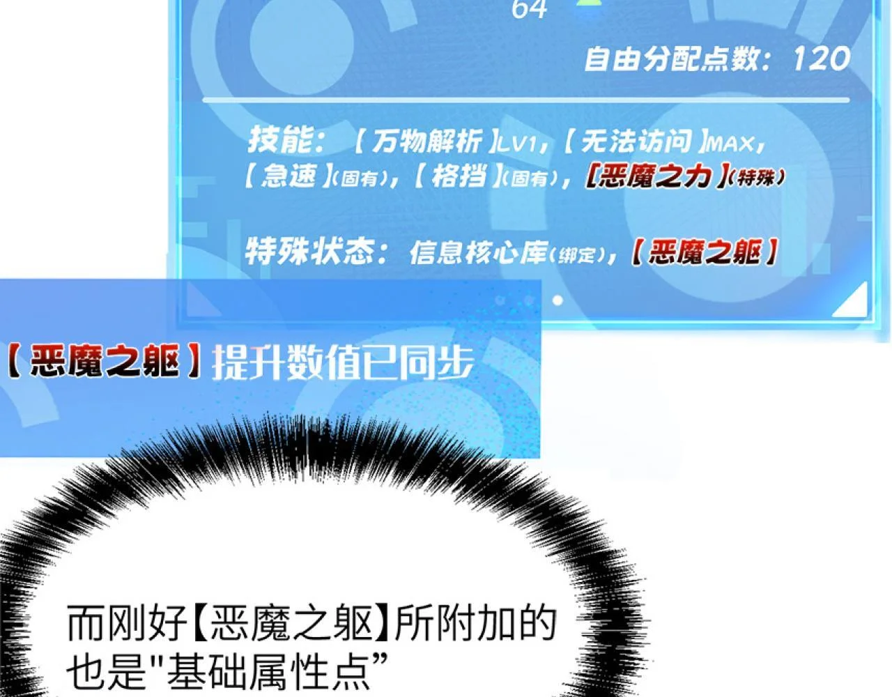 第465页