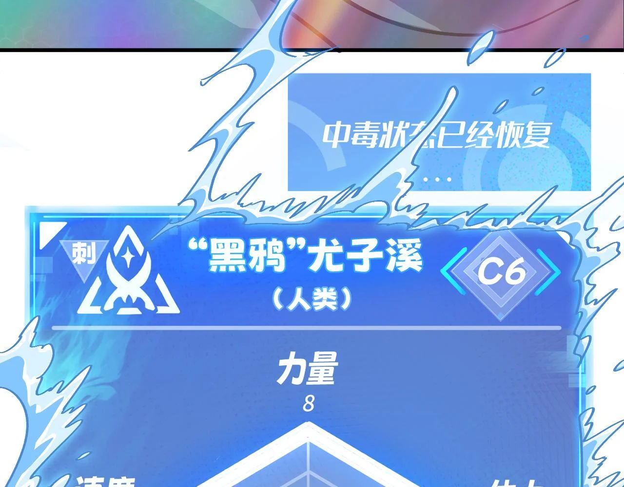 第243页