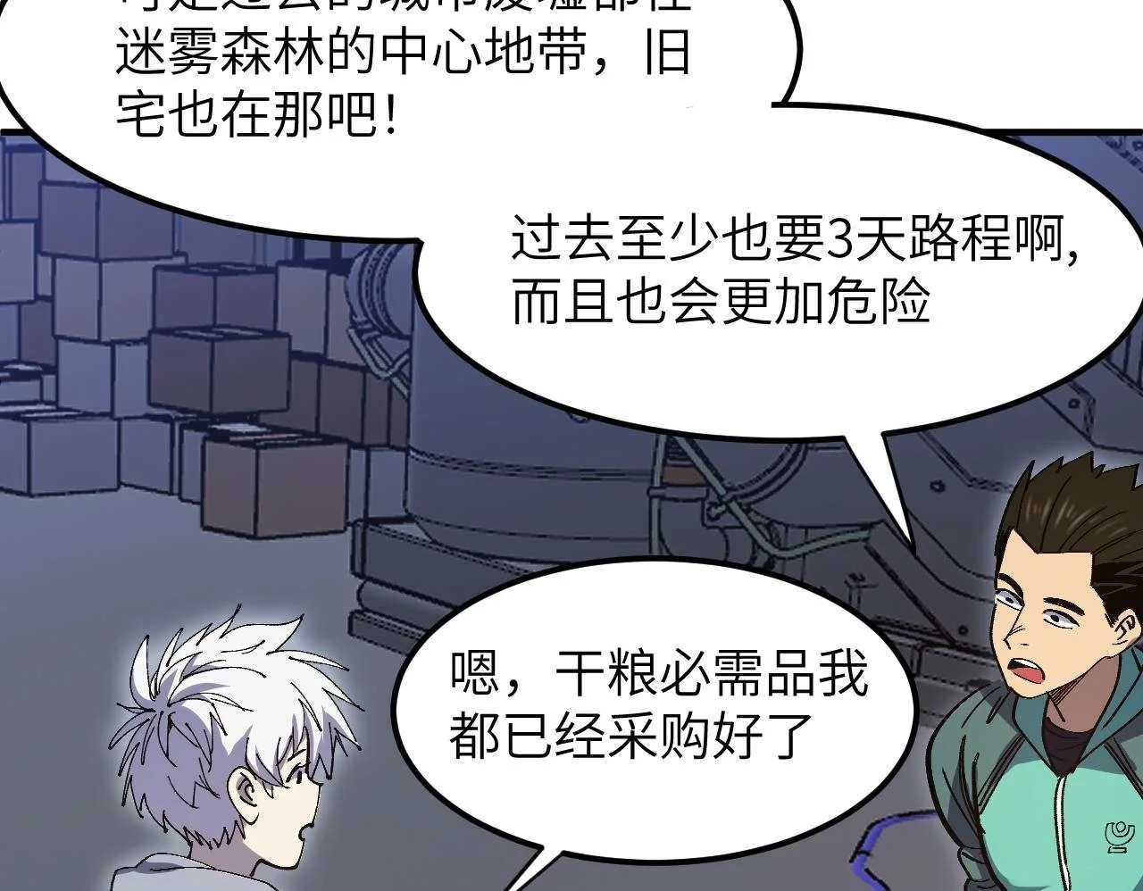 第372页