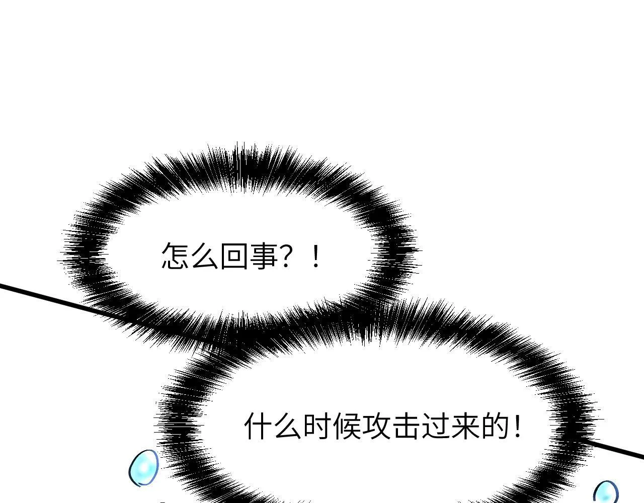 第300页