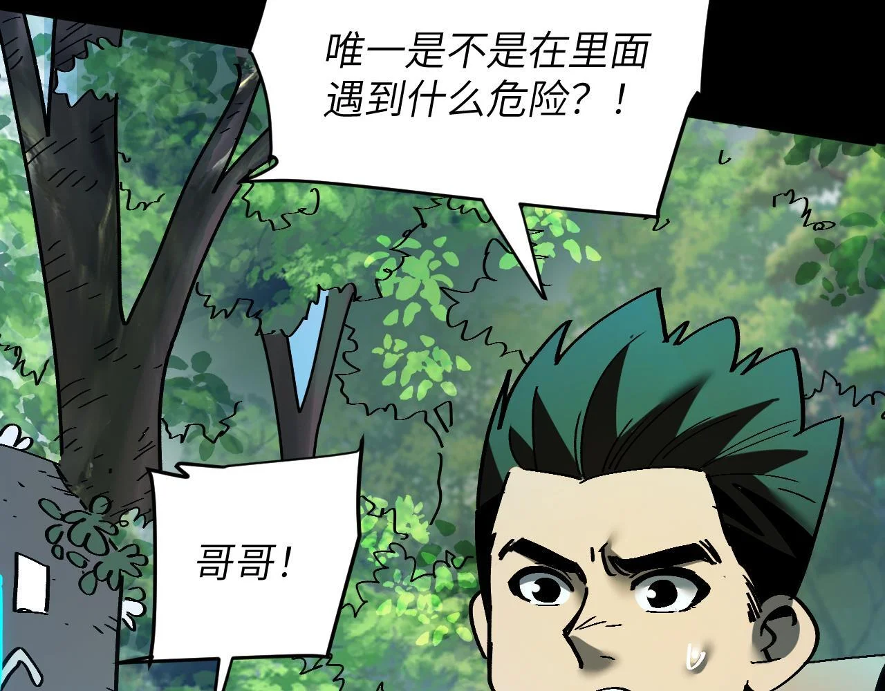 第384页
