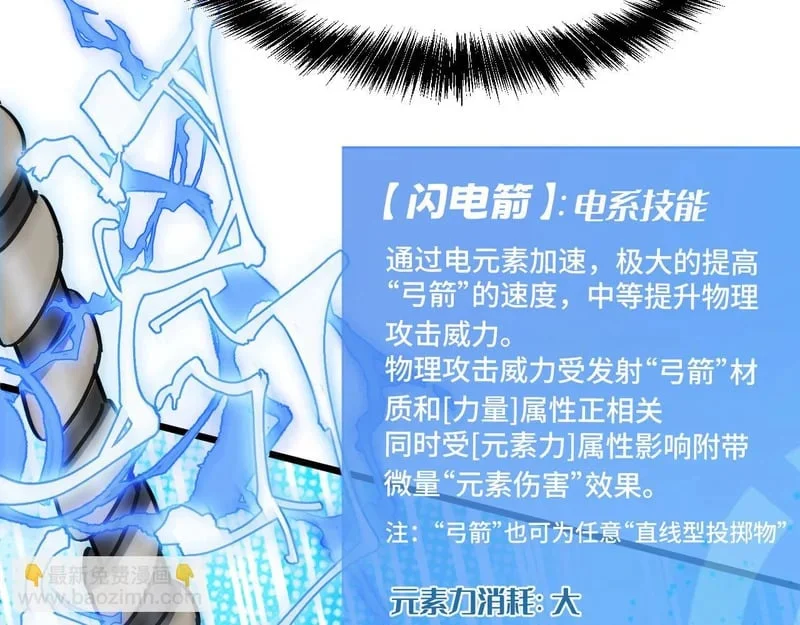第591页