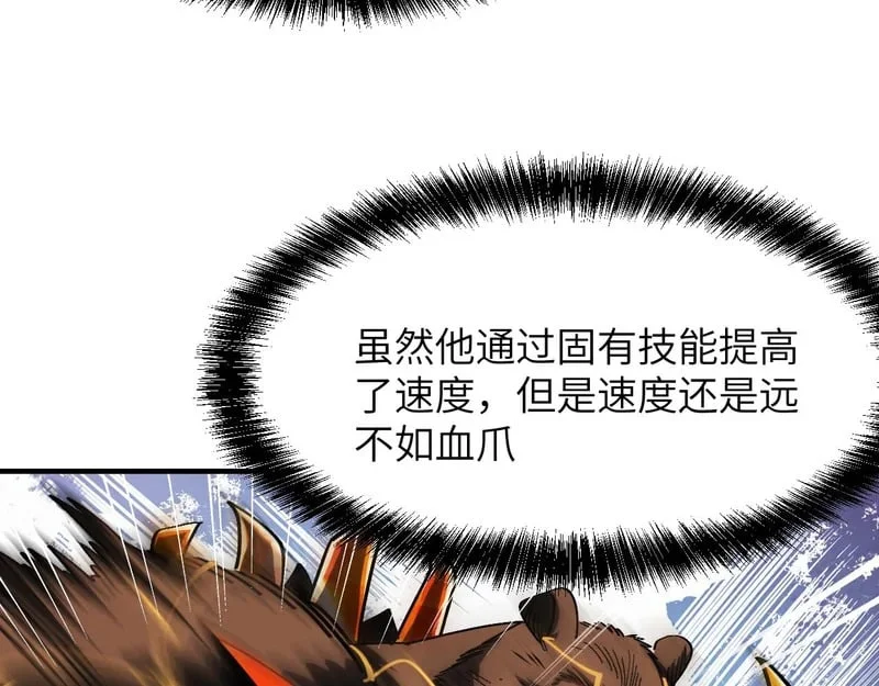 第513页