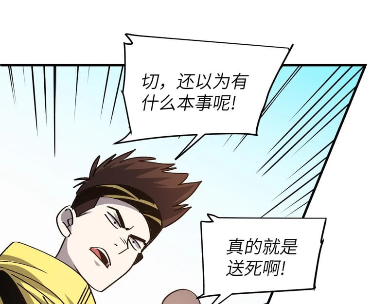 第534页