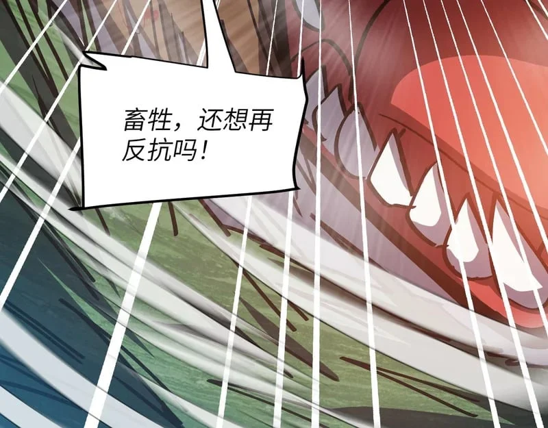 第387页