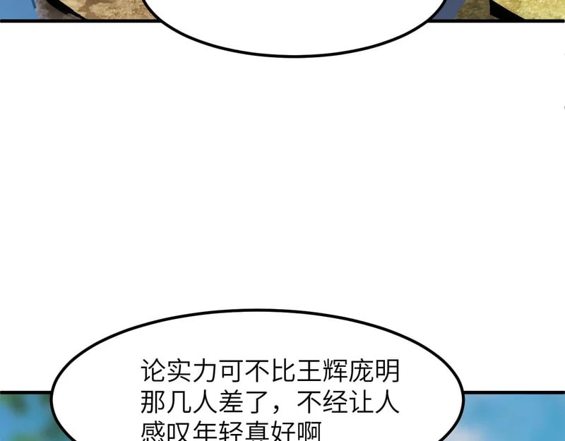 第240页