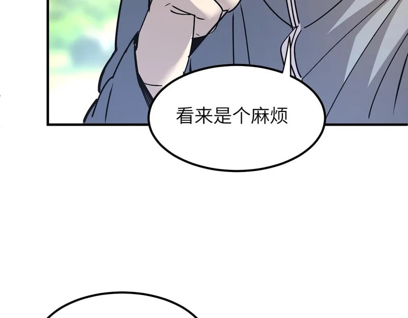 第207页