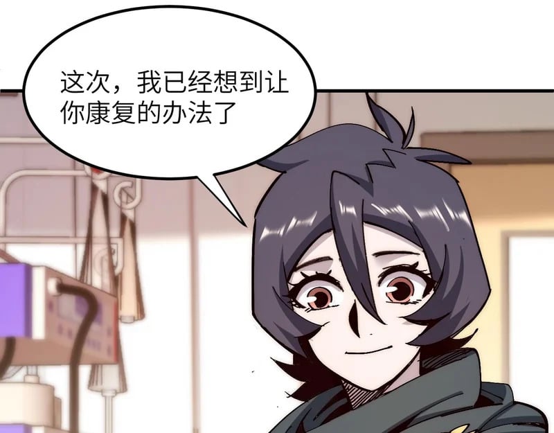 第486页