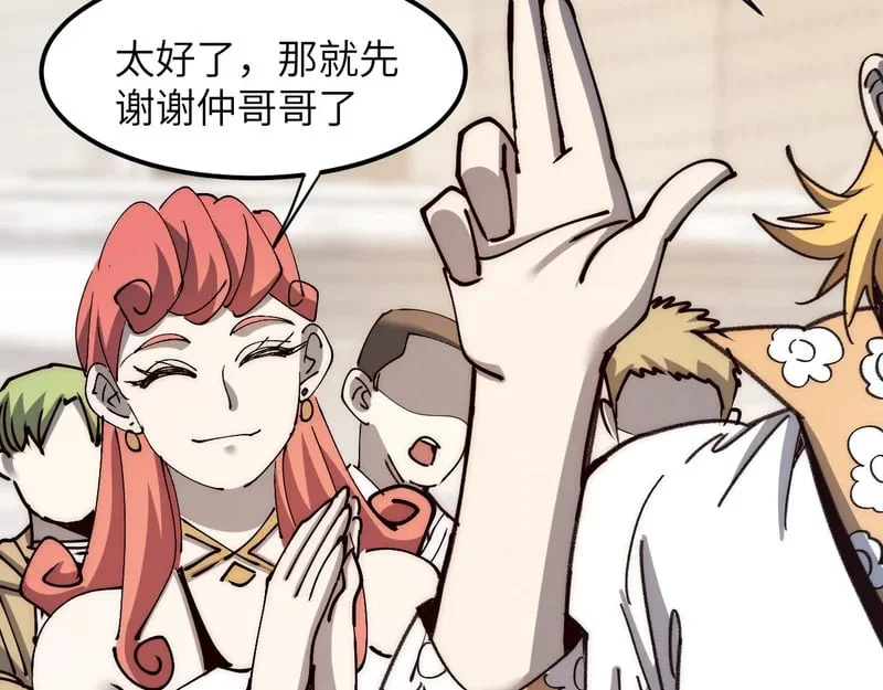 第390页