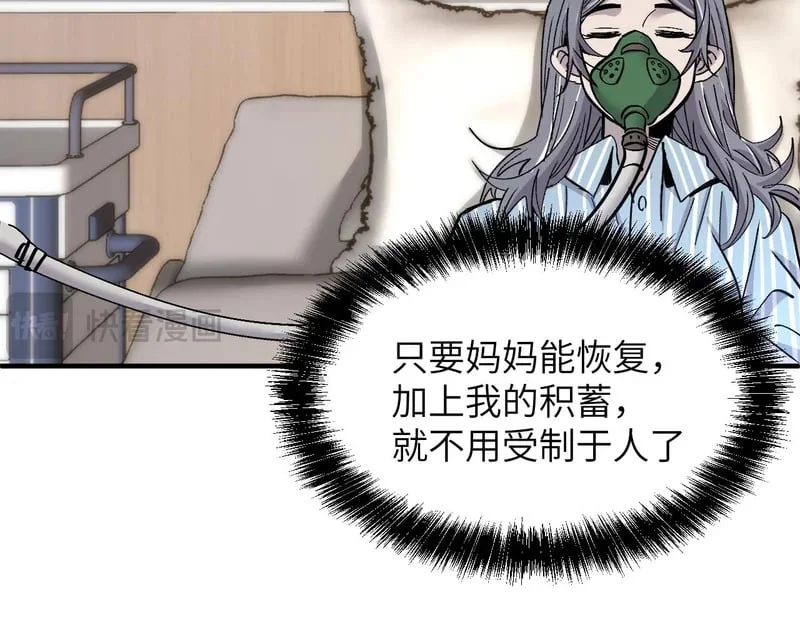 第213页