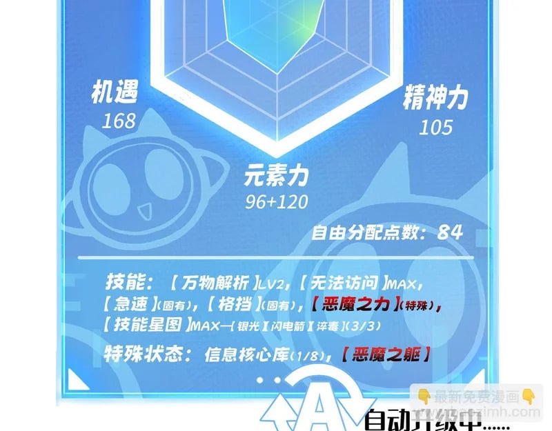 第606页