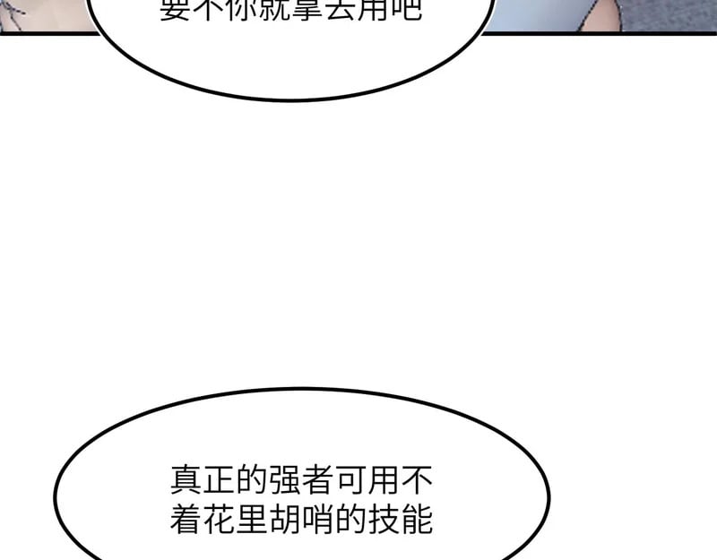 第348页
