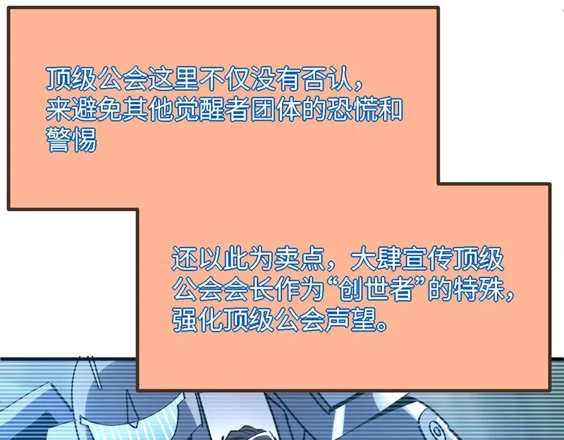第450页
