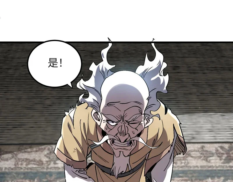 第207页