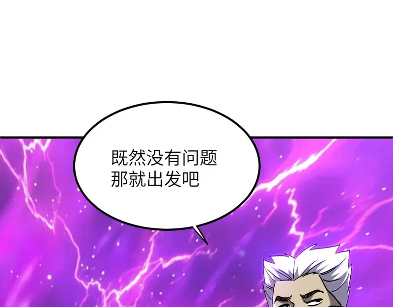 第525页