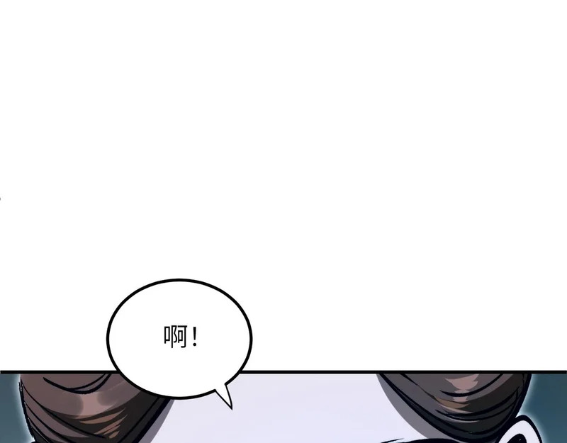 第261页