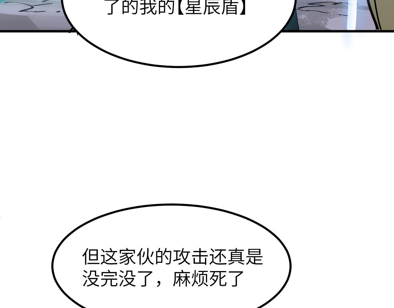 第234页