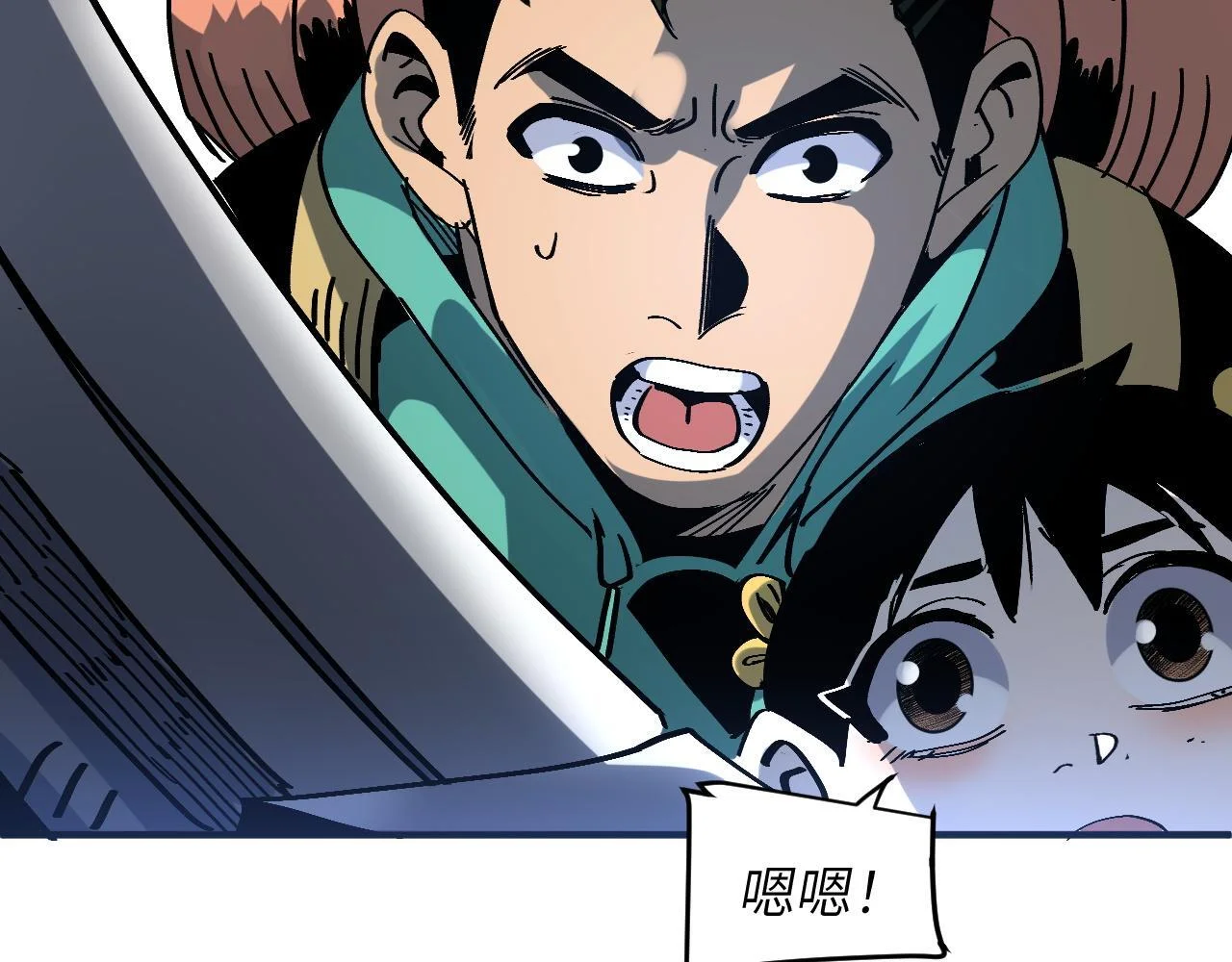 第99页
