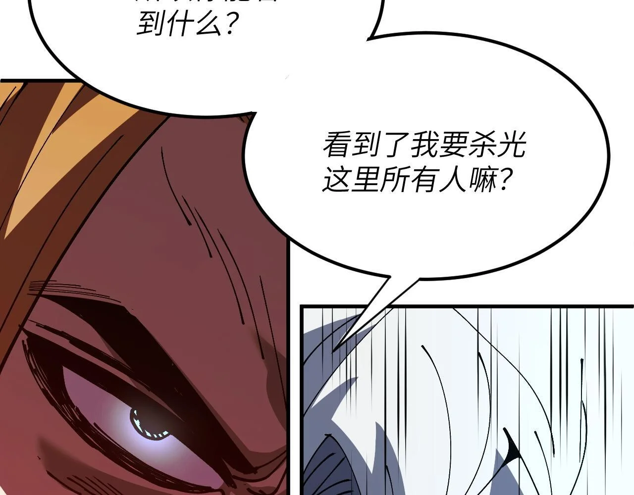 第261页