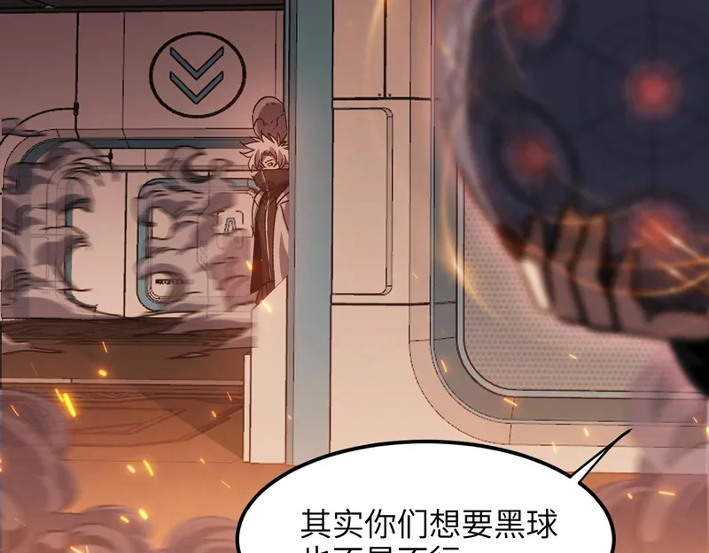 第621页