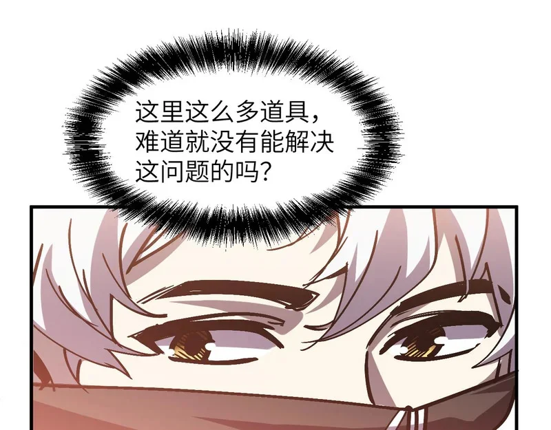 第234页