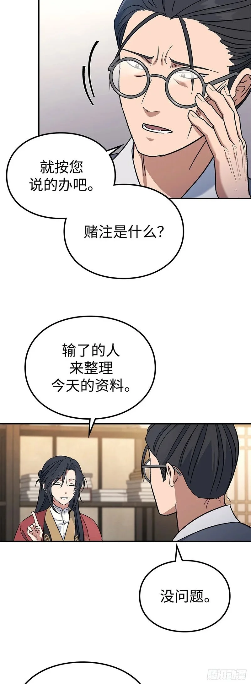 第129页