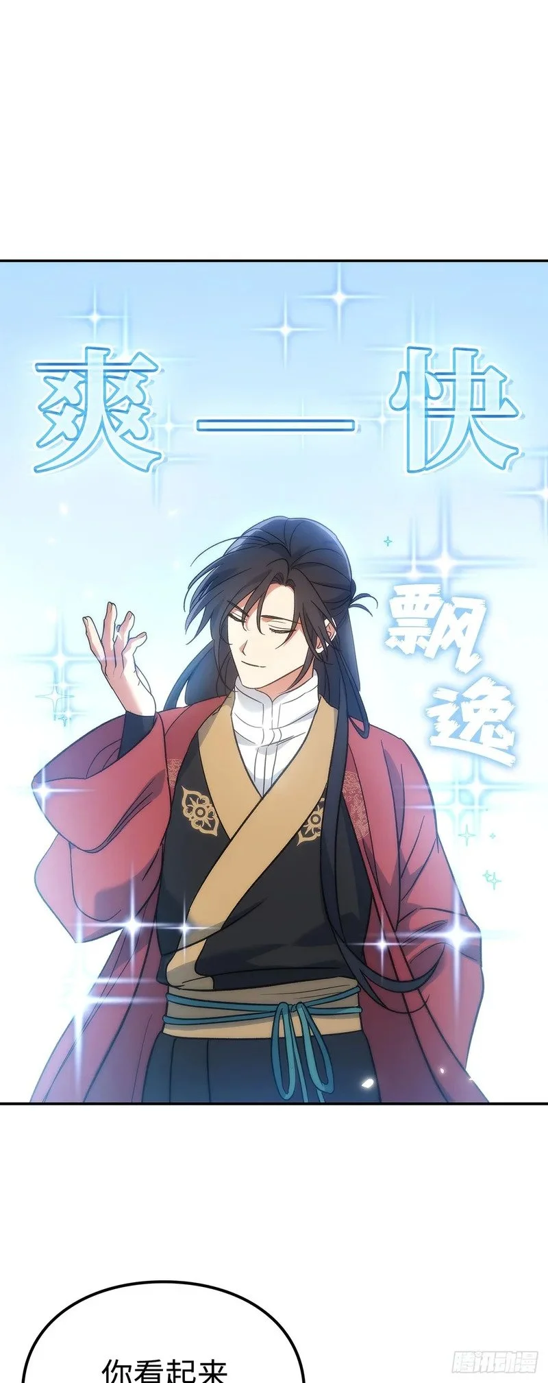第165页