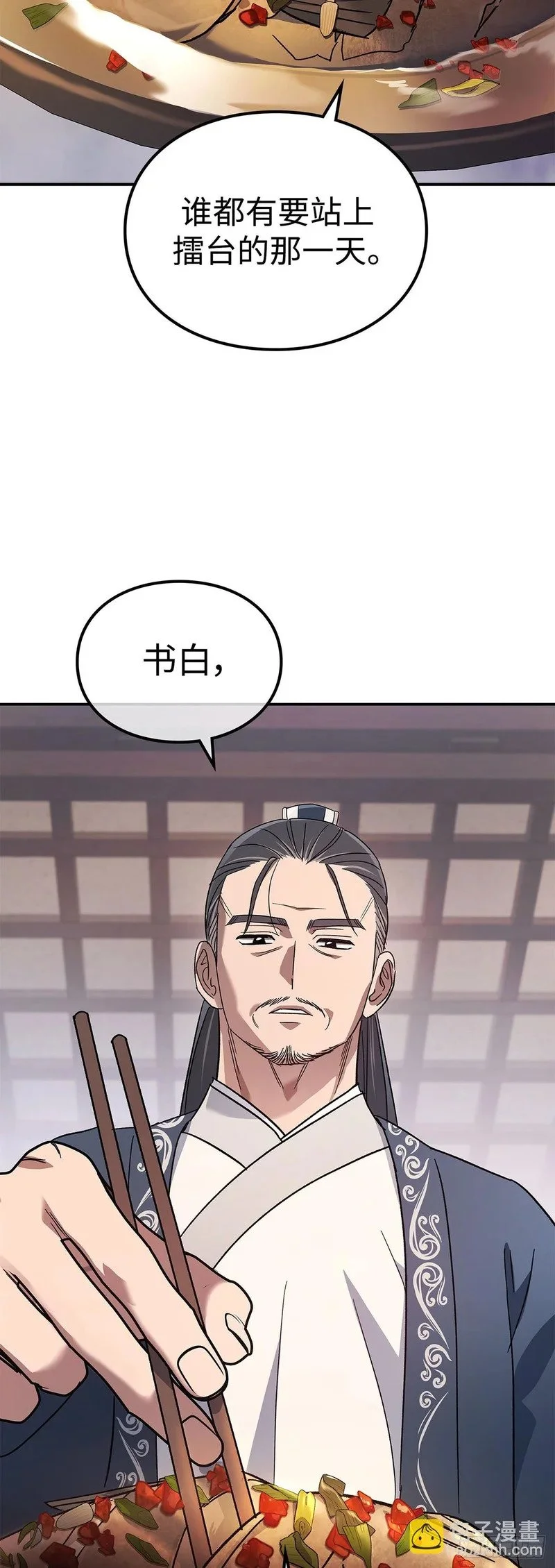 第174页
