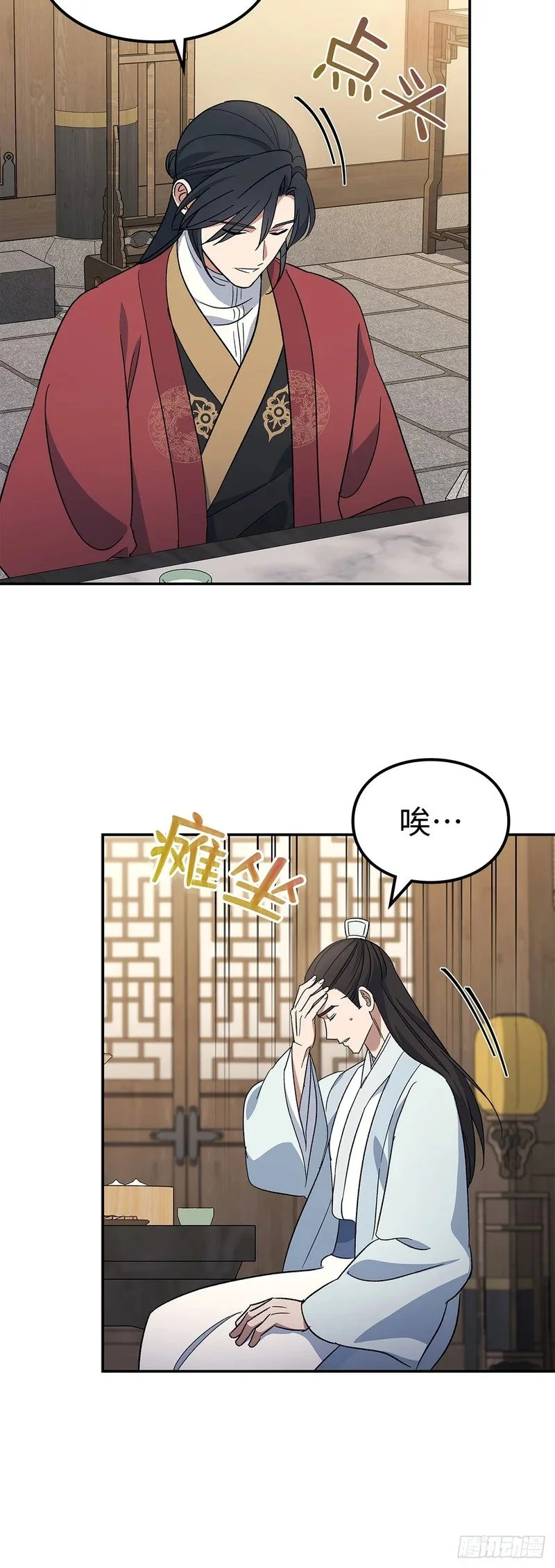 第183页