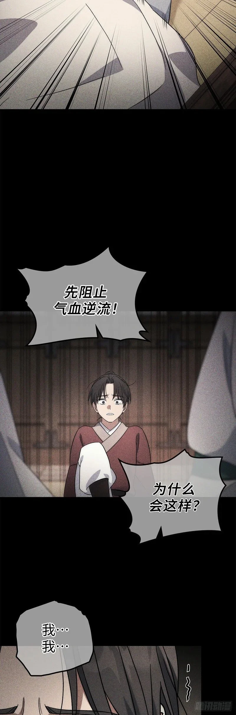 第114页