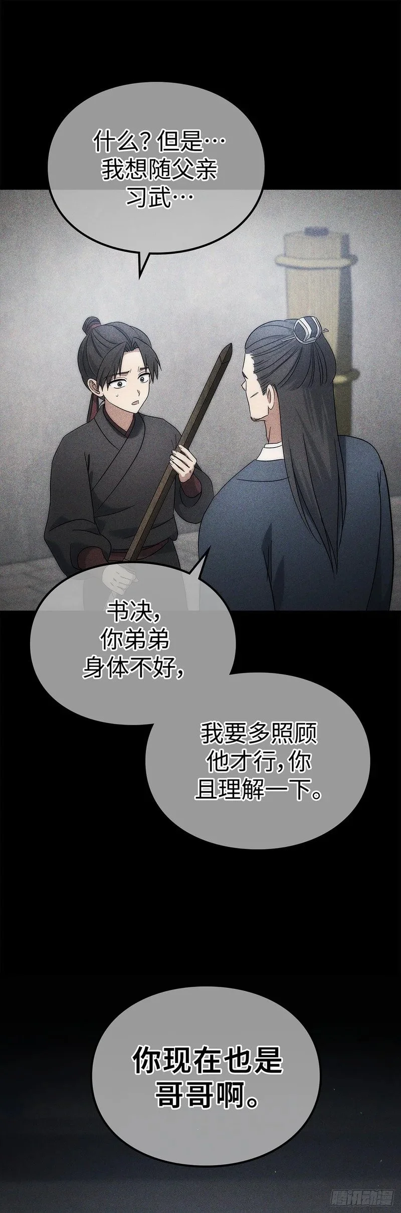 第108页