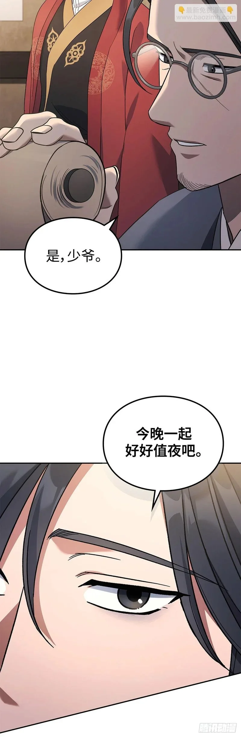 第111页