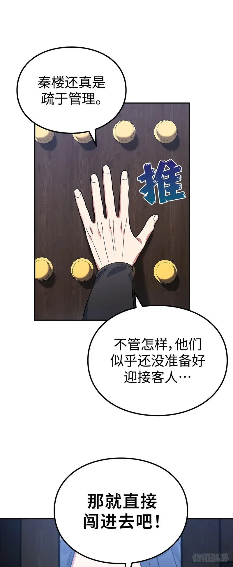 第177页