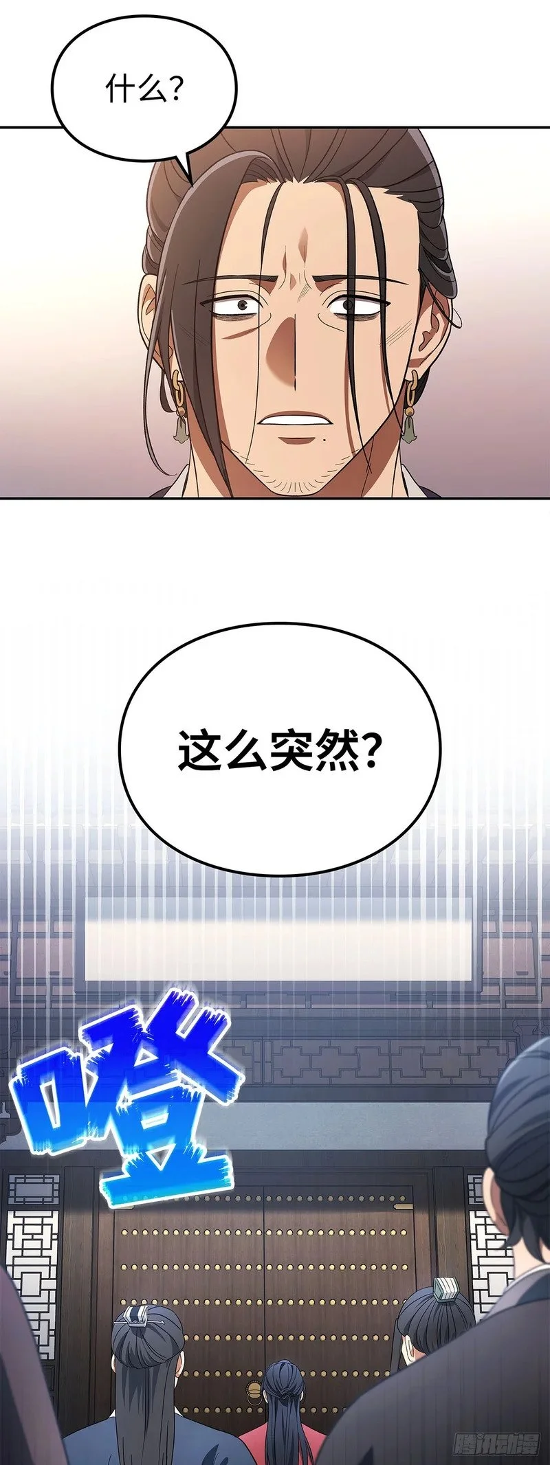 第171页