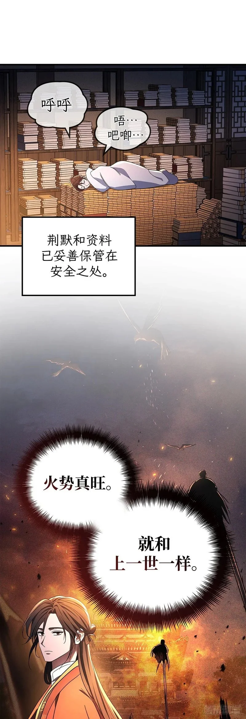 第87页