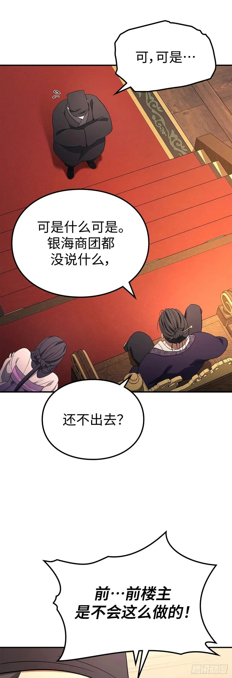 第135页