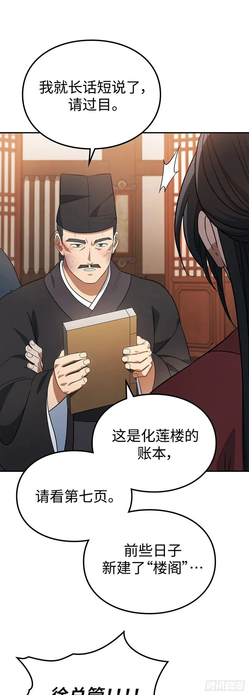 第150页