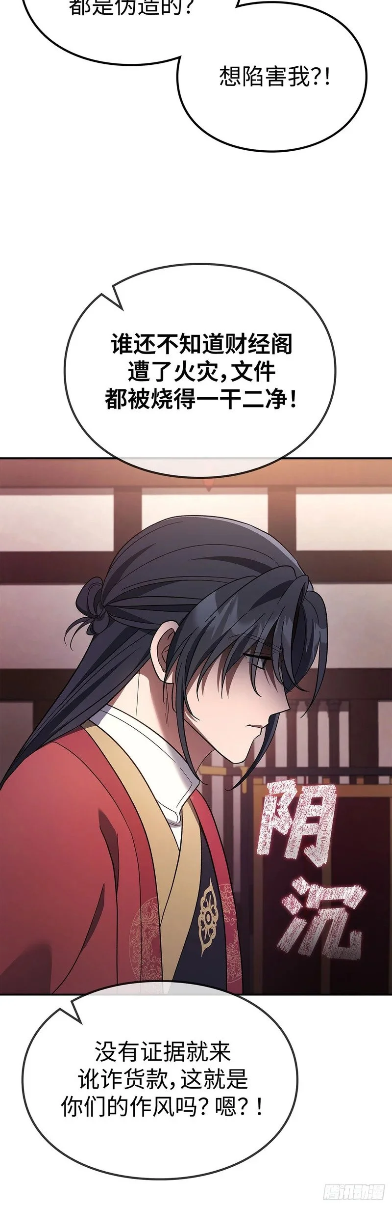 第114页